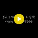 [CHAPTER 8 : TIME] 엔딩 VCR 깜짝 공개!🕗 이미지