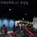 트레인 휘트니스 유성점 이미지