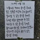 부림2길72-9 | 바이, 썸머! 바이, 9월! 다신 보지 말자 우리 🔥