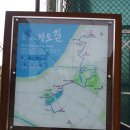 풍납초등학교 앞쪽 거리에 게시된 게시물입니다. 이미지