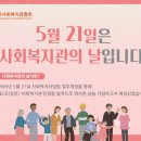 명천종합사회복지관 이미지