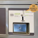 동진빨래방 | 생애 첫 빨래방사용후기 돈암동 동선동 화이트 365셀프빨래방 성신여대점