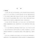 법원군산지원 이미지