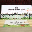 청정축산 - 16275 | 청정축산