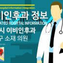 코코모이비인후과의원 이미지