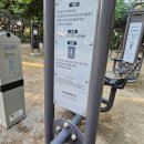 우장산공원길 이미지