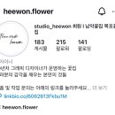 희원꽃집 이미지