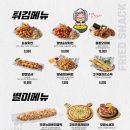 역전할머니맥주솔밭공원역점
