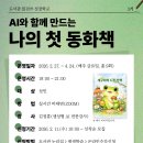 화도진도서관 이미지