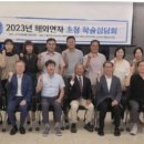 가온의료기 | 해외연자 초청 집담회