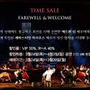 아마데우스 이미지