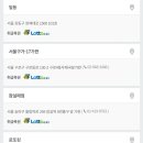 지에스25신대부적점 이미지