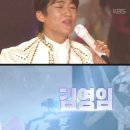 불후의명곡 31일 토요일 방송🎤 이미지
