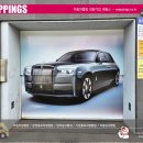 1급마이스터모터스 이미지