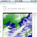 돈 안들이고...위성사진으로 날씨 보는 방법~! 이미지