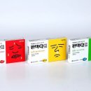 큐 한국경제