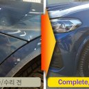 (주)행복한 자동차 공업사 이미지