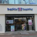 중동 경남아너스빌 후문 이미지