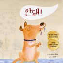나눔지역아동센터 이미지