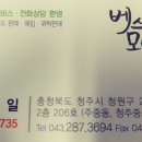 뚜껑샘 이미지
