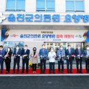 울진군의료원요양병원 이미지