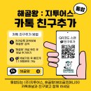 CC 호텔 | [공지] 밤에도 즐거운 센다이 시티골프 마츠시마치산cc 루트인호텔 리얼 여행후기