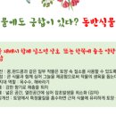주식회사 한고연 이미지