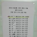 탑보습학원 이미지