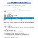 전일중학교 이미지