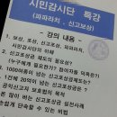 "사명감으로 무장하라! 월수 1000만원은 기본이다" 이미지