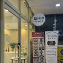 릴라 | 마곡왁싱 통증없는 아이스쿨링 브라질리언 후기 :: 릴라왁싱