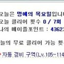 하우스플래너공인중개사사무소 이미지