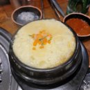 통통돼지생고기 이미지