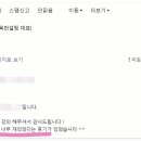 [강의평가]260521_정승호강사_영화로배우는청렴교육(청탁금지법교육,이해충돌방지법교육,행동강령교육)_교육담당자 강의평가 이미지