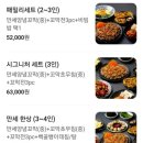 꼬막만세 이미지