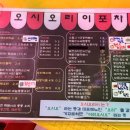 휴 노래연습장 이미지