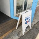 육림상회 이미지