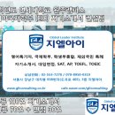 지엘아이컨설팅