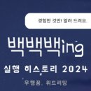 (주)우행 이미지
