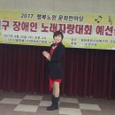 지체장애인협회서울특별시 노원구 지회 이미지