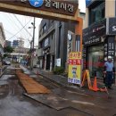 중정로91번길 뉴스제주