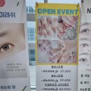 헤이도네일