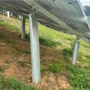 한국 태양광발전소 이미지