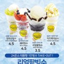 약속다방 이미지