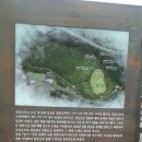 연산군 묘 답사(도봉구 방학동) 이미지