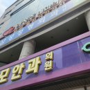 충주정형외과의원 이미지