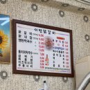 [춘천] 겨울 춘천 여행 코스 및 맛집 추천 (닭갈비, 카페, 놀거리, 숙소)
