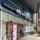 리안헤어 문배리첸시아점