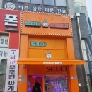 토피아인형뽑기 이미지