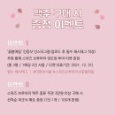 꽃봄스토어